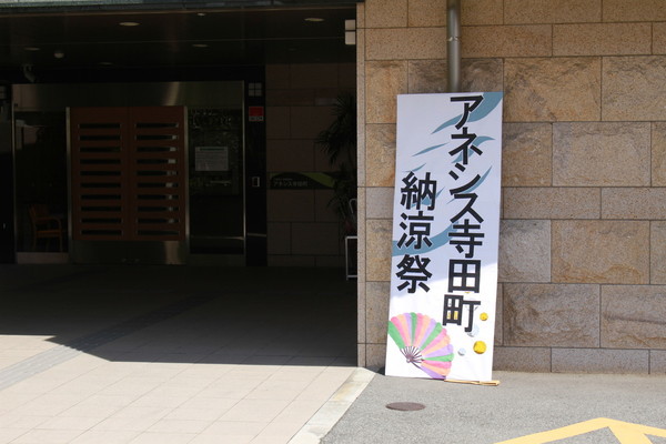 ①看板.jpg