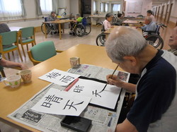 ②字のバランスが難しい.jpg