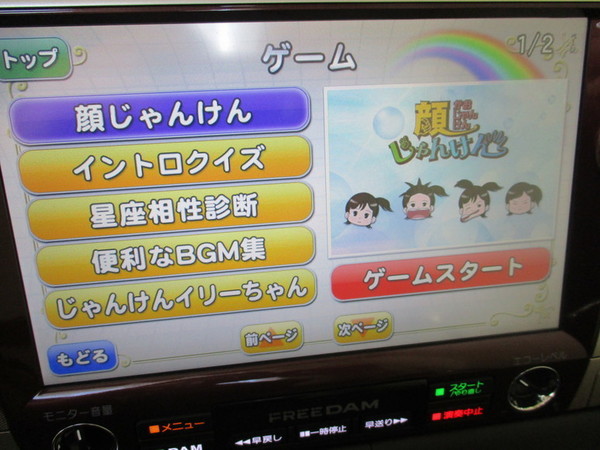 ③盛り上がりそう~.jpg