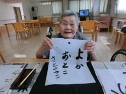 ⑧今日もよか調子でした~。輝くような笑顔です!.jpg