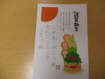 ⑨愛情もたくさん詰まってます(^_^)v.jpg